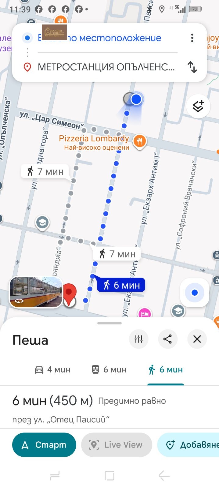 ������� 3-����� | Imot.bg � ����������� 17