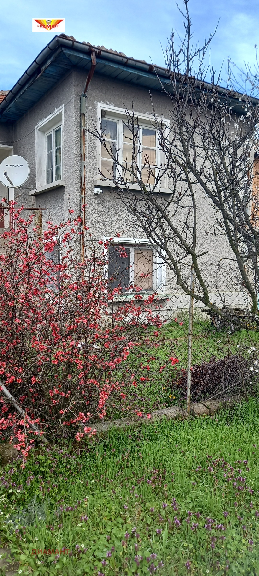 ������� ���� | Imot.bg � ����������� 2