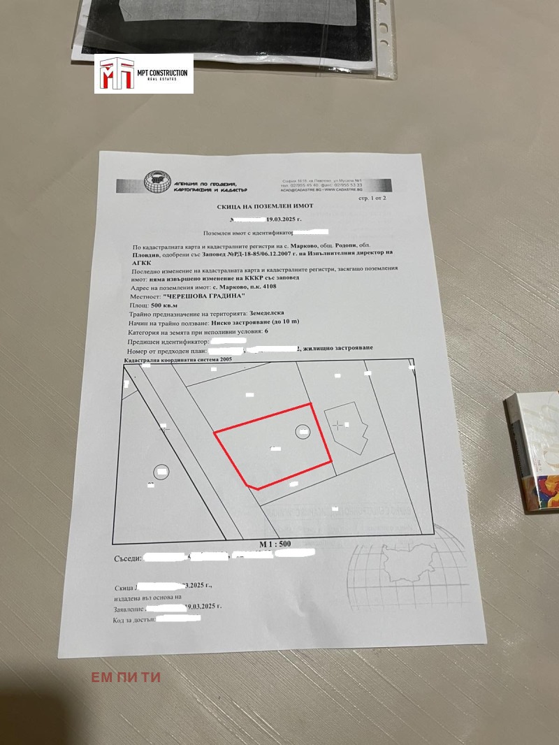 Zu verkaufen  Handlung region Plowdiw , Markowo , 555 qm | 71645926
