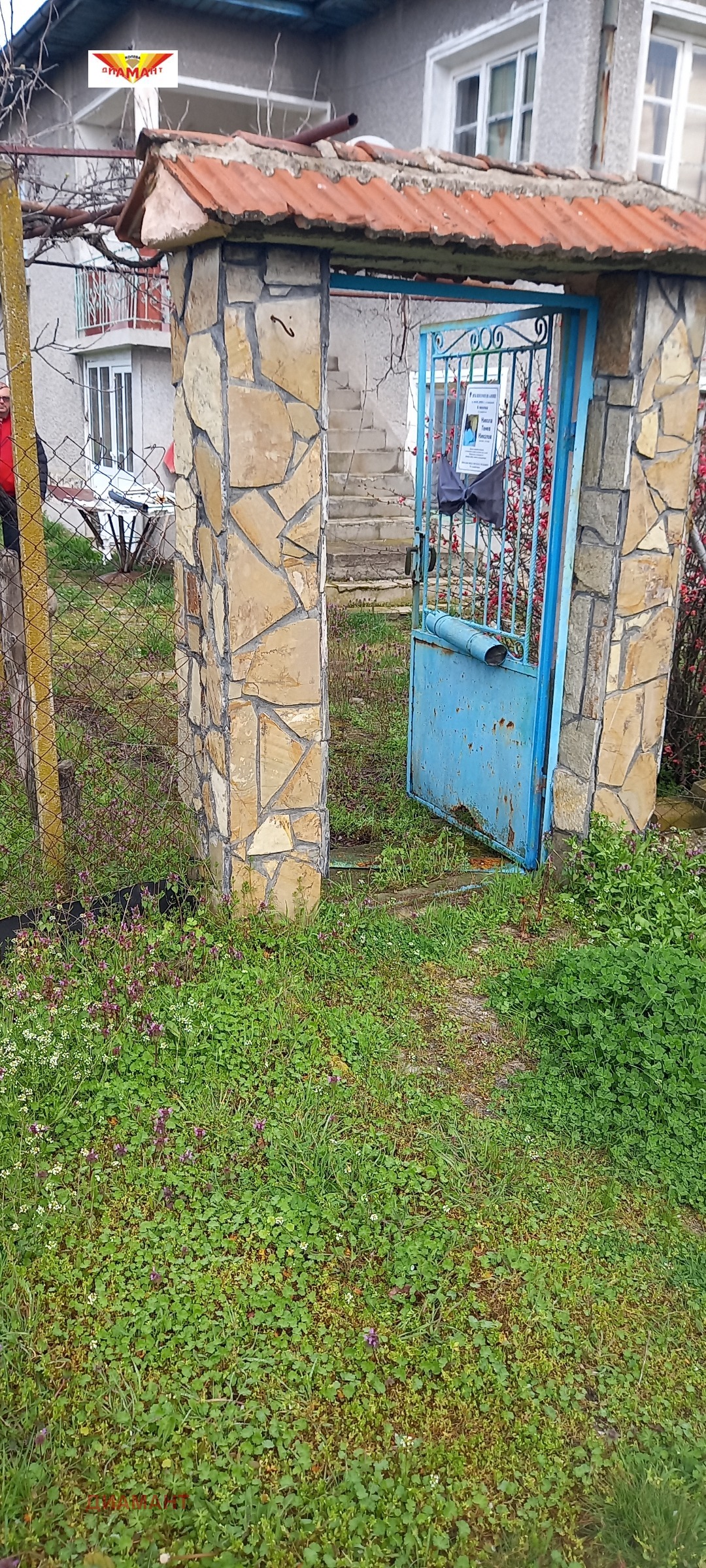 Продава КЪЩА, с. Рисиманово, област Стара Загора, снимка 2 - Къщи - 54023872