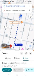 Продава 3-СТАЕН, гр. София, Център, снимка 17