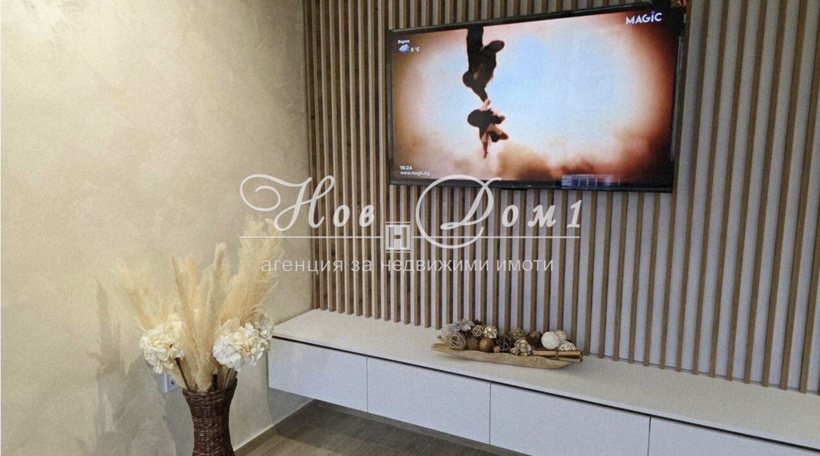 ������� 2-����� | Imot.bg � ����������� 4