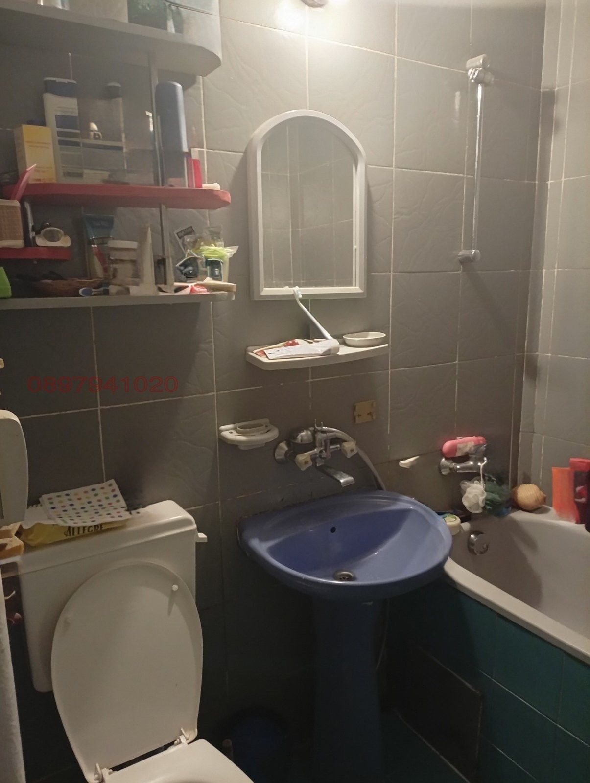 ������� 3-����� | Imot.bg � ����������� 13