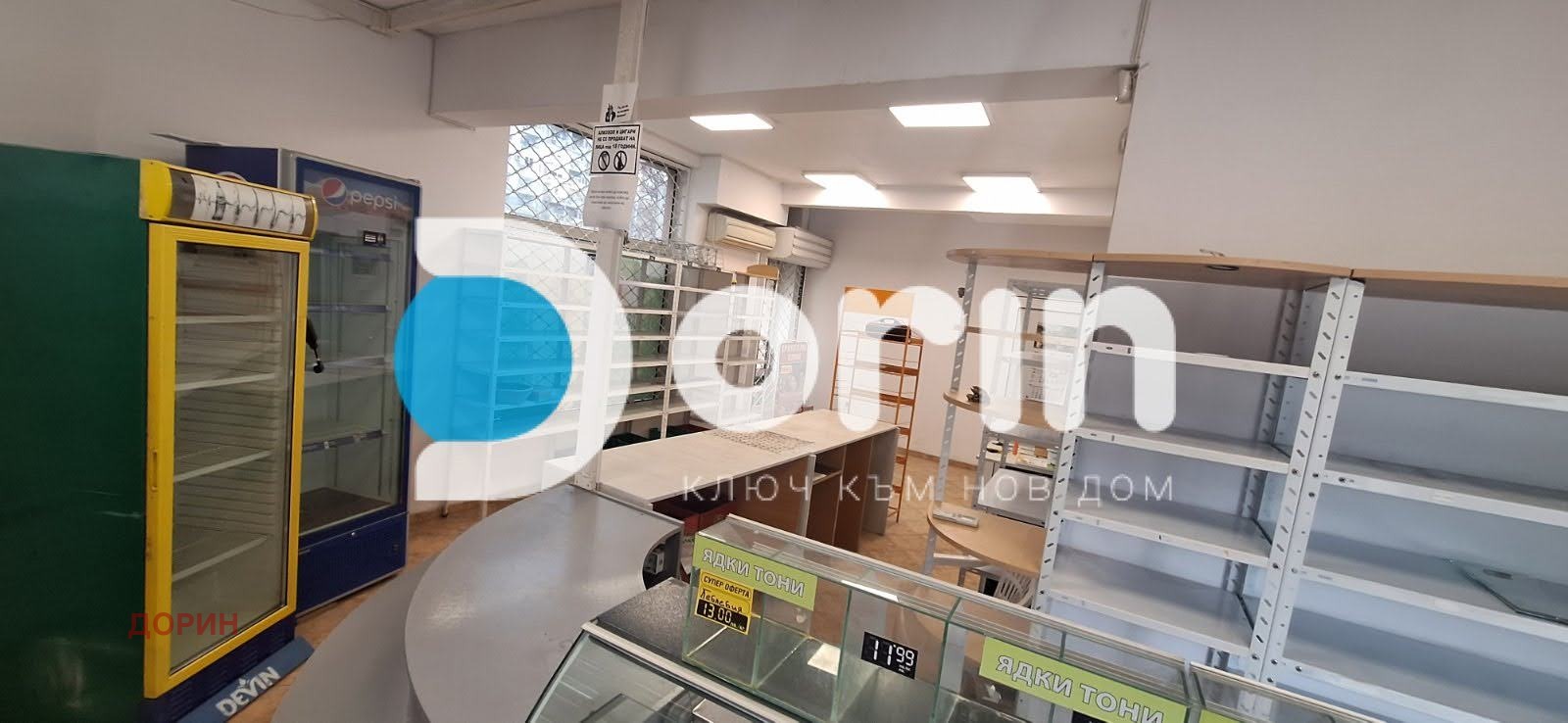 ������� ������� | Imot.bg � ����������� 4