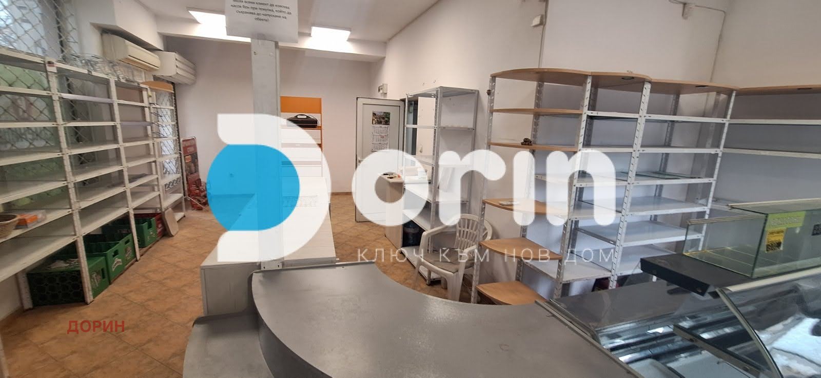 ������� ������� | Imot.bg � ����������� 1