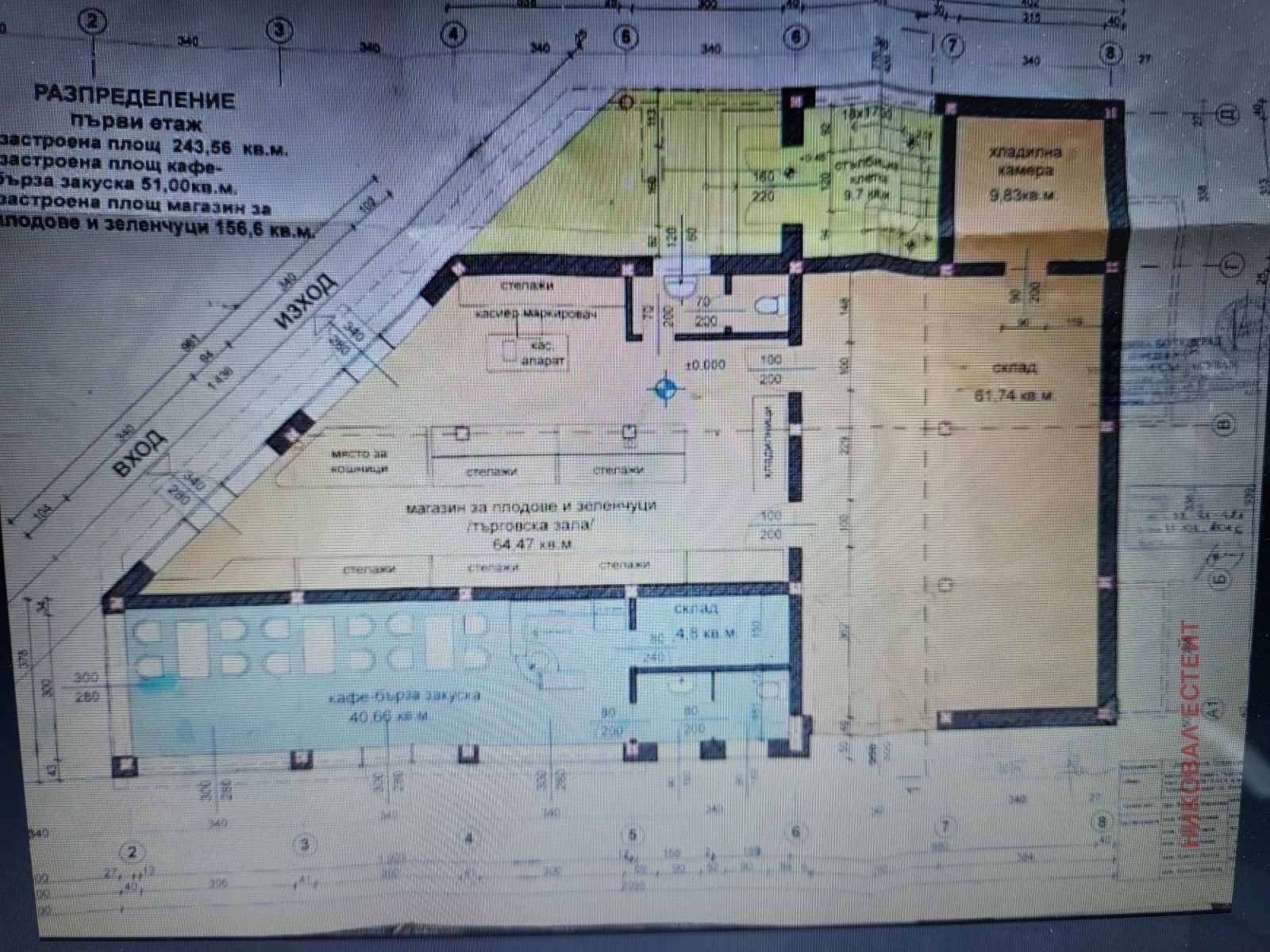 ������� ������ | Imot.bg � ����������� 12