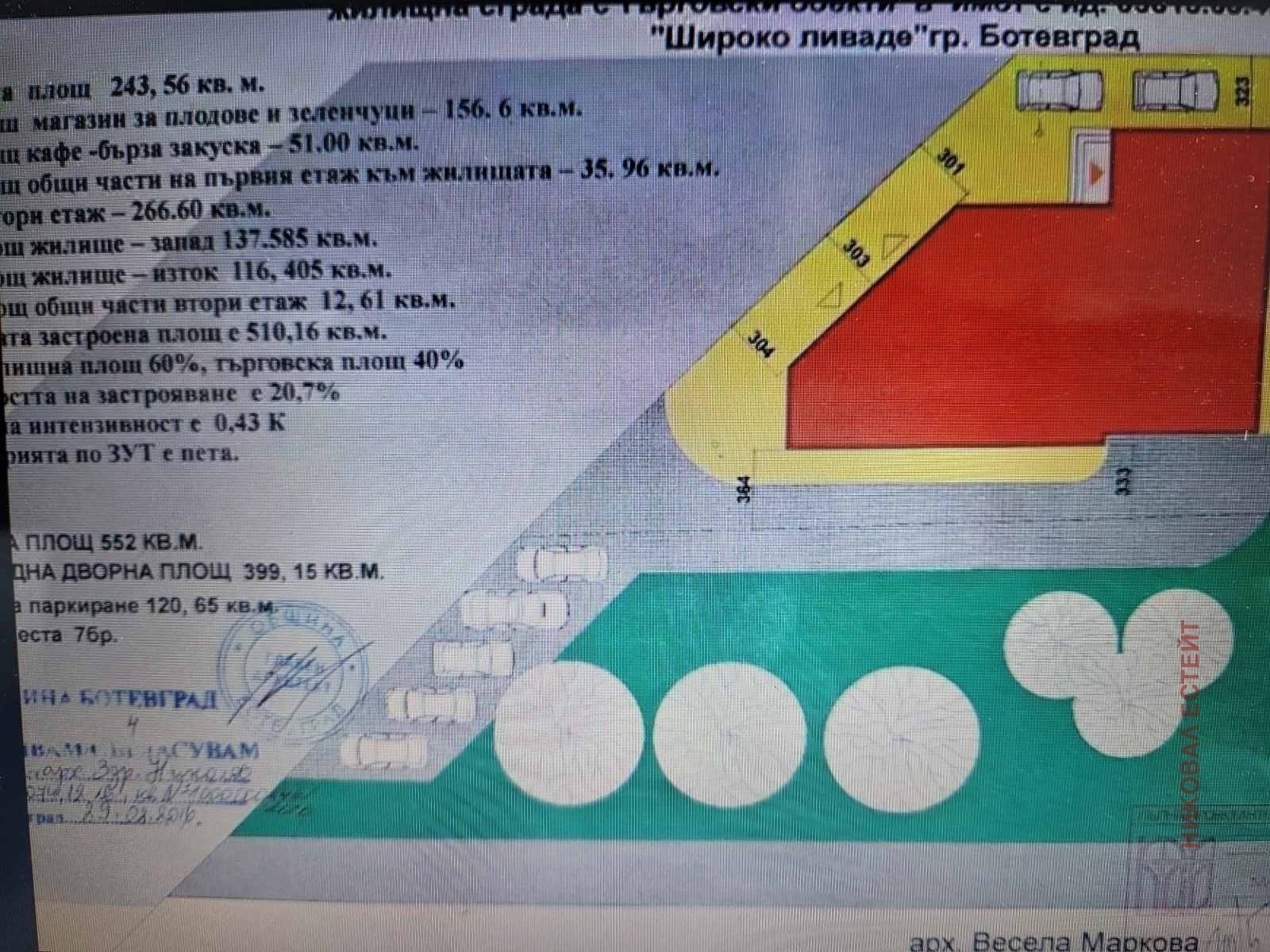 ������� ������ | Imot.bg � ����������� 14