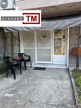 ������� ���������� | Imot.bg � ����� ������ 13