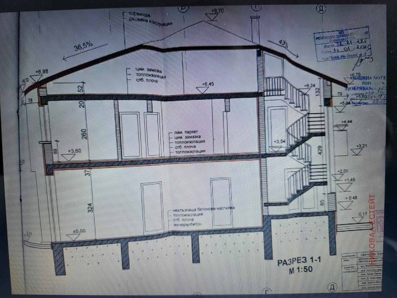 Продава ПАРЦЕЛ, гр. Ботевград, област София област, снимка 15 - Парцели - 53523395