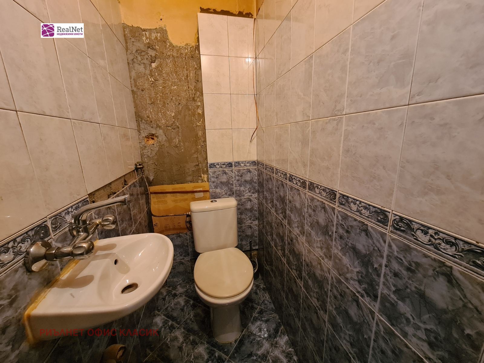 Продава 3-СТАЕН, гр. София, Красна поляна 1, снимка 9 - Апартаменти - 54365349