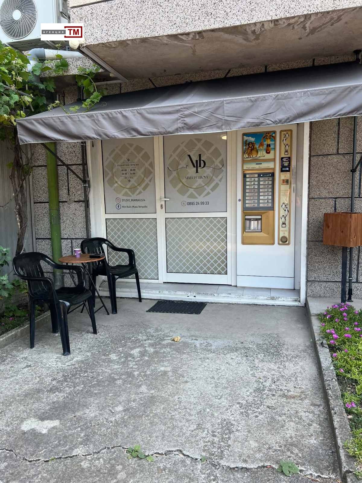 Продава МНОГОСТАЕН, гр. Раднево, област Стара Загора, снимка 13 - Апартаменти - 55662907