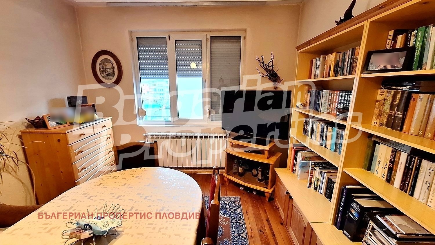 Продава КЪЩА, гр. Баня, област Пловдив, снимка 6 - Къщи - 53613081