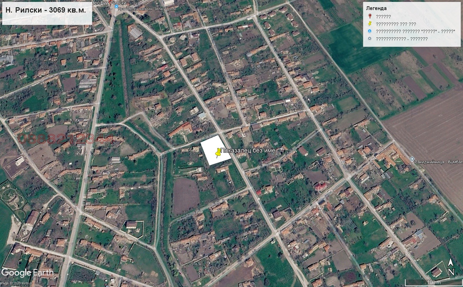 Продава ПАРЦЕЛ, с. Неофит Рилски, област Варна