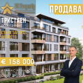 Продава  3-стаен град Стара Загора , Аязмото , 89 кв.м | 75852027