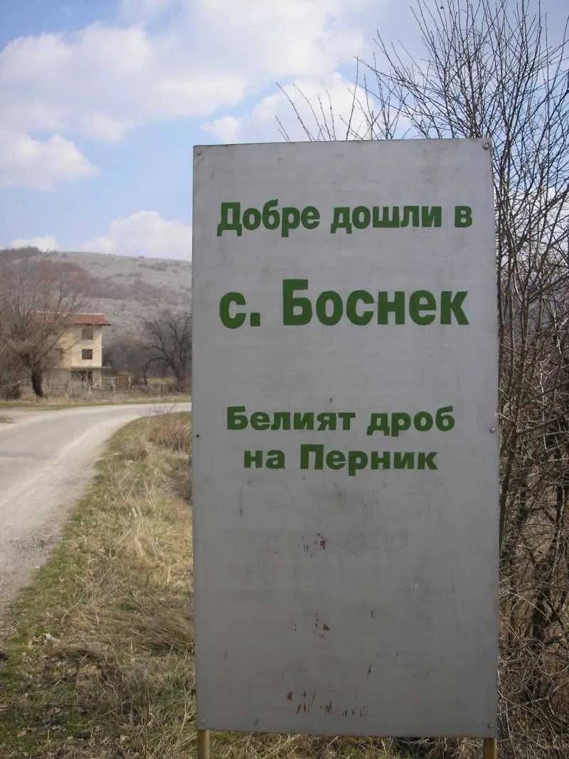 Продава ПАРЦЕЛ | Imot.bg — изображение 9