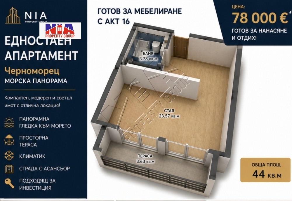 ������� 1-����� | Imot.bg � ����������� 2