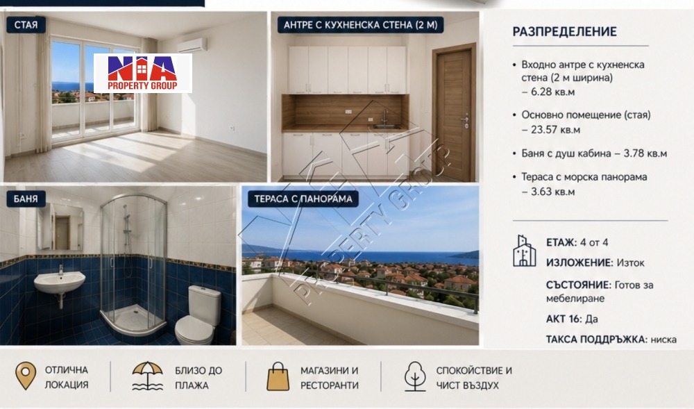 ������� 1-����� | Imot.bg � ����������� 3
