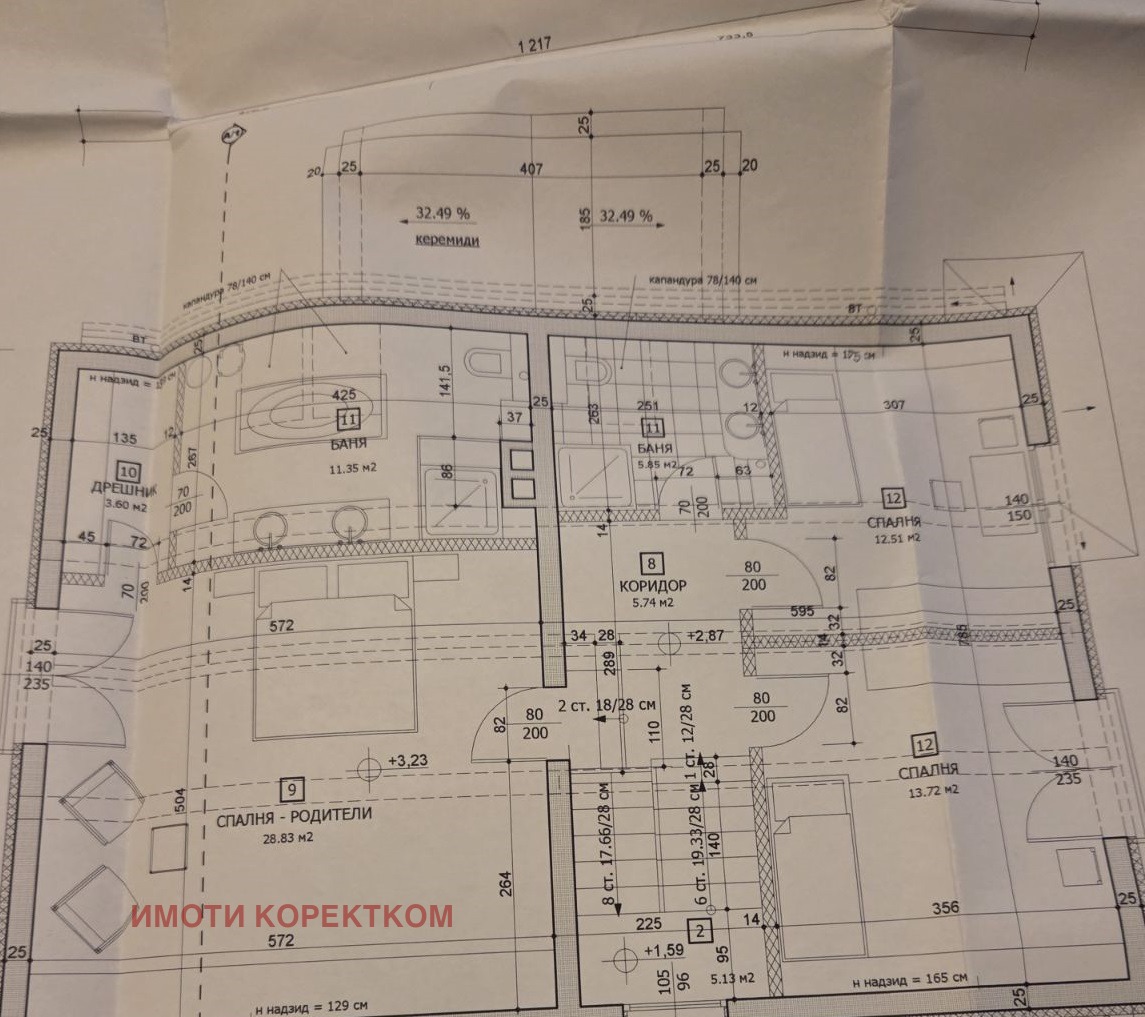 Продава КЪЩА | Imot.bg — изображение 2
