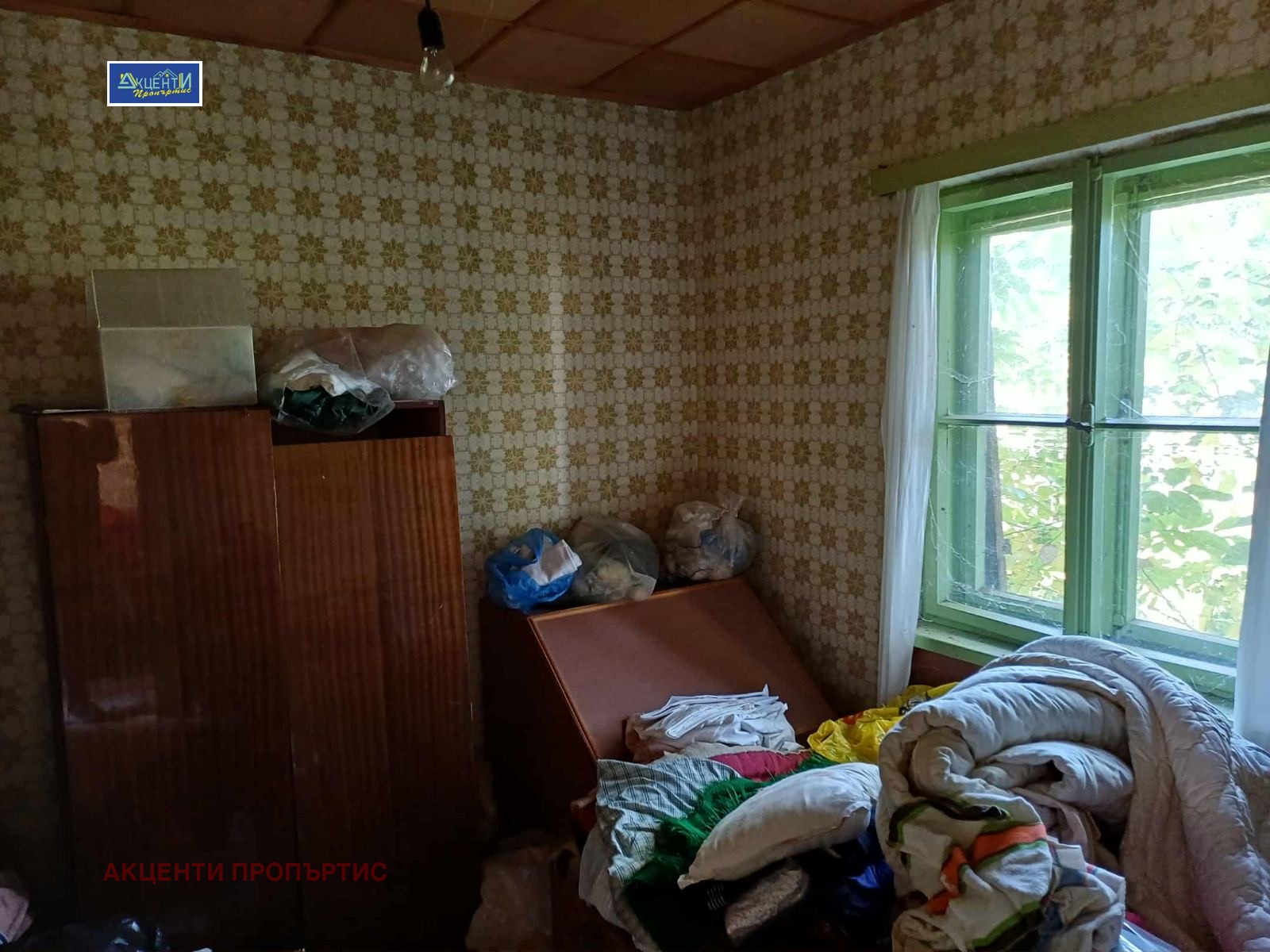 ������� ���� | Imot.bg � ����������� 7