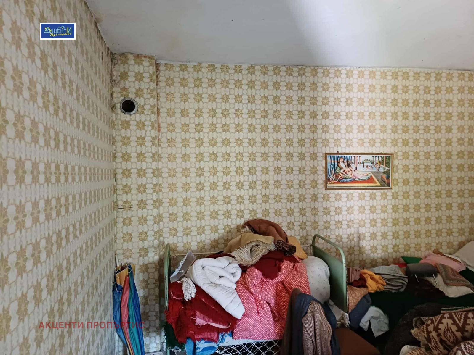 ������� ���� | Imot.bg � ����������� 10