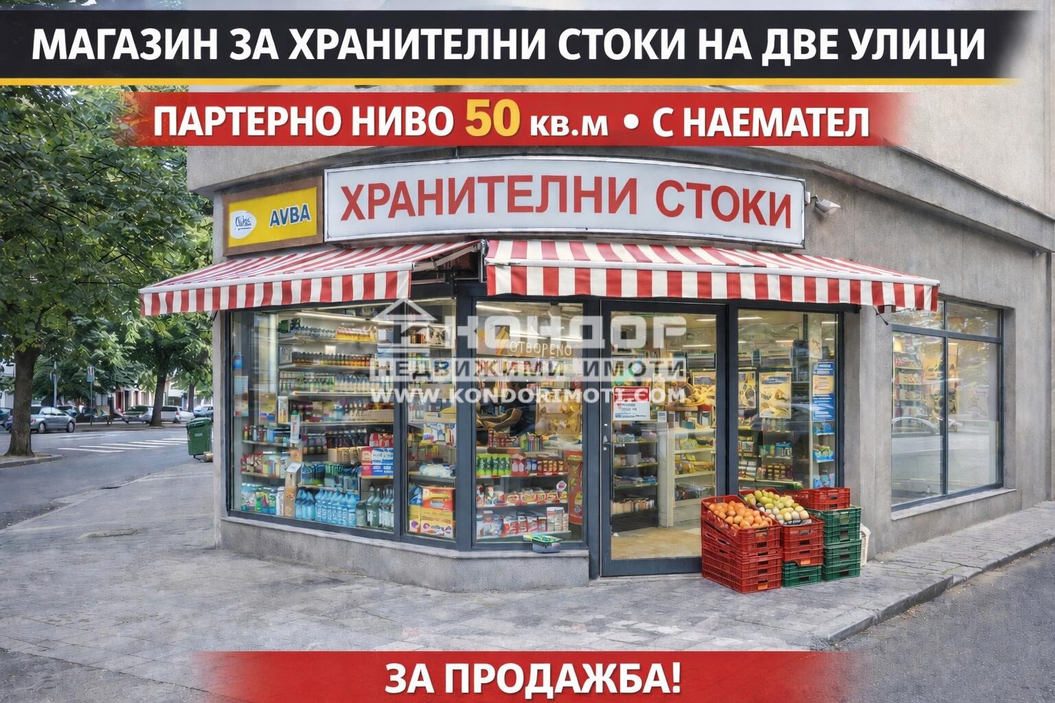 ������� ������� | Imot.bg � ����������� 1