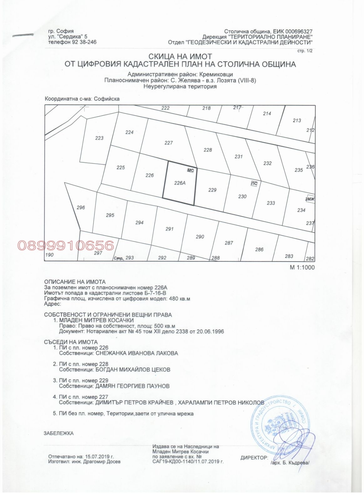 ������� ������ | Imot.bg � ����������� 1