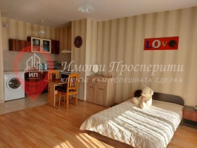 For Sale Studio