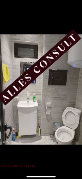 1 hálószoba Ljulin 5, Sofia 6