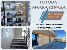 3+ chambres Tsentar, Plovdiv 1