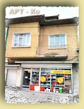 Продажба на имоти в гр. Радомир, област Перник — страница 7 - изображение 9 