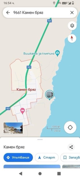 ������� ������ | Imot.bg � ����� ������ 5