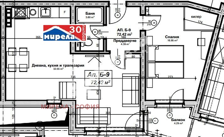 Продава 2-СТАЕН, гр. София, Дружба 2, снимка 2 - Апартаменти - 52547836