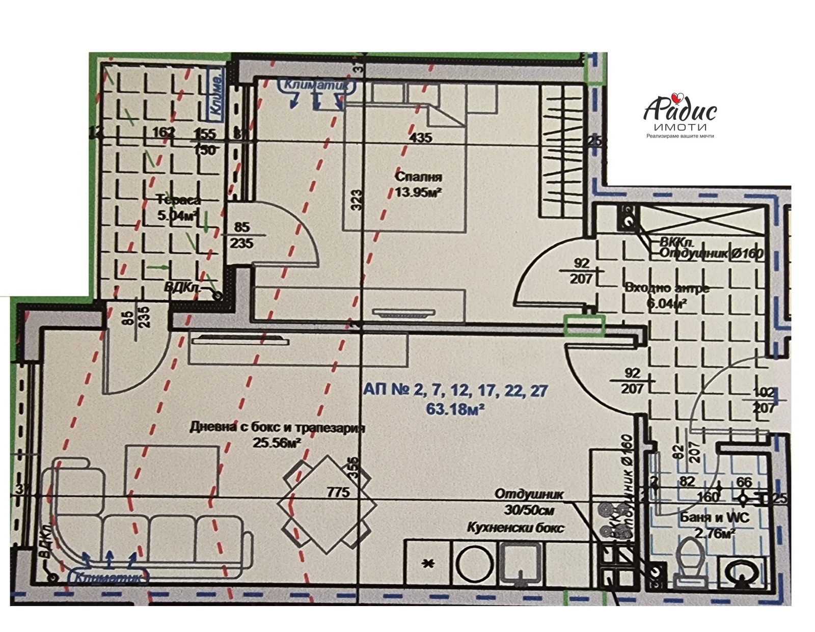 Продава 2-СТАЕН, гр. Стара Загора, Самара 1, снимка 2 - Апартаменти - 51661541