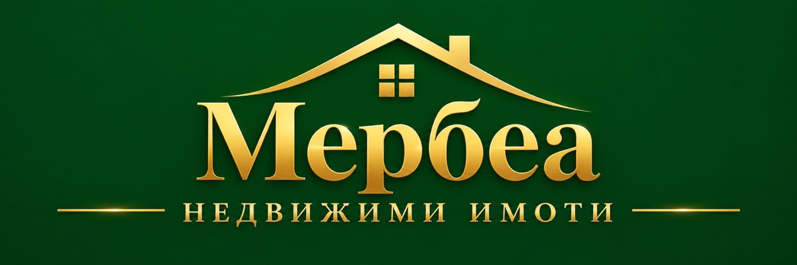 Продава 2-СТАЕН, гр. Перник, Изток