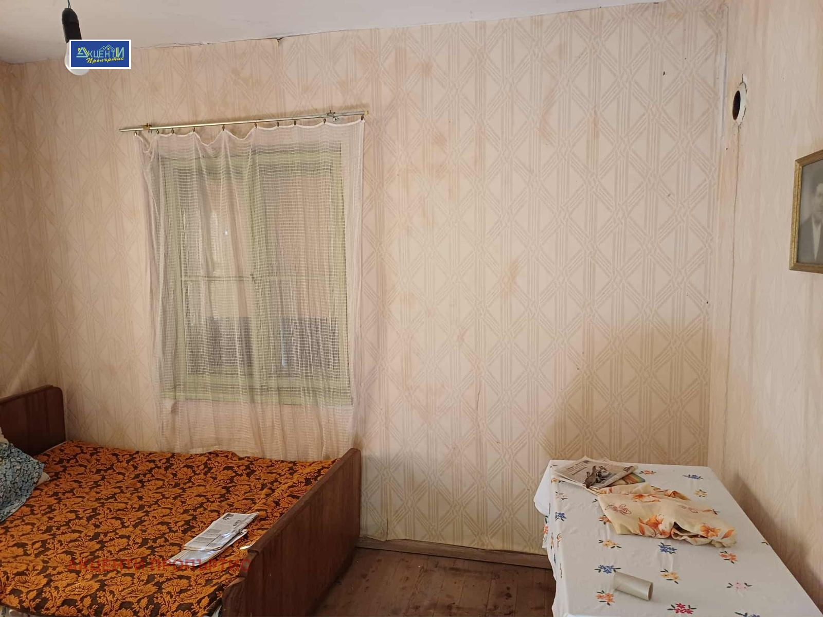 Продава КЪЩА, с. Горско Косово, област Велико Търново, снимка 12 - Къщи - 53766106