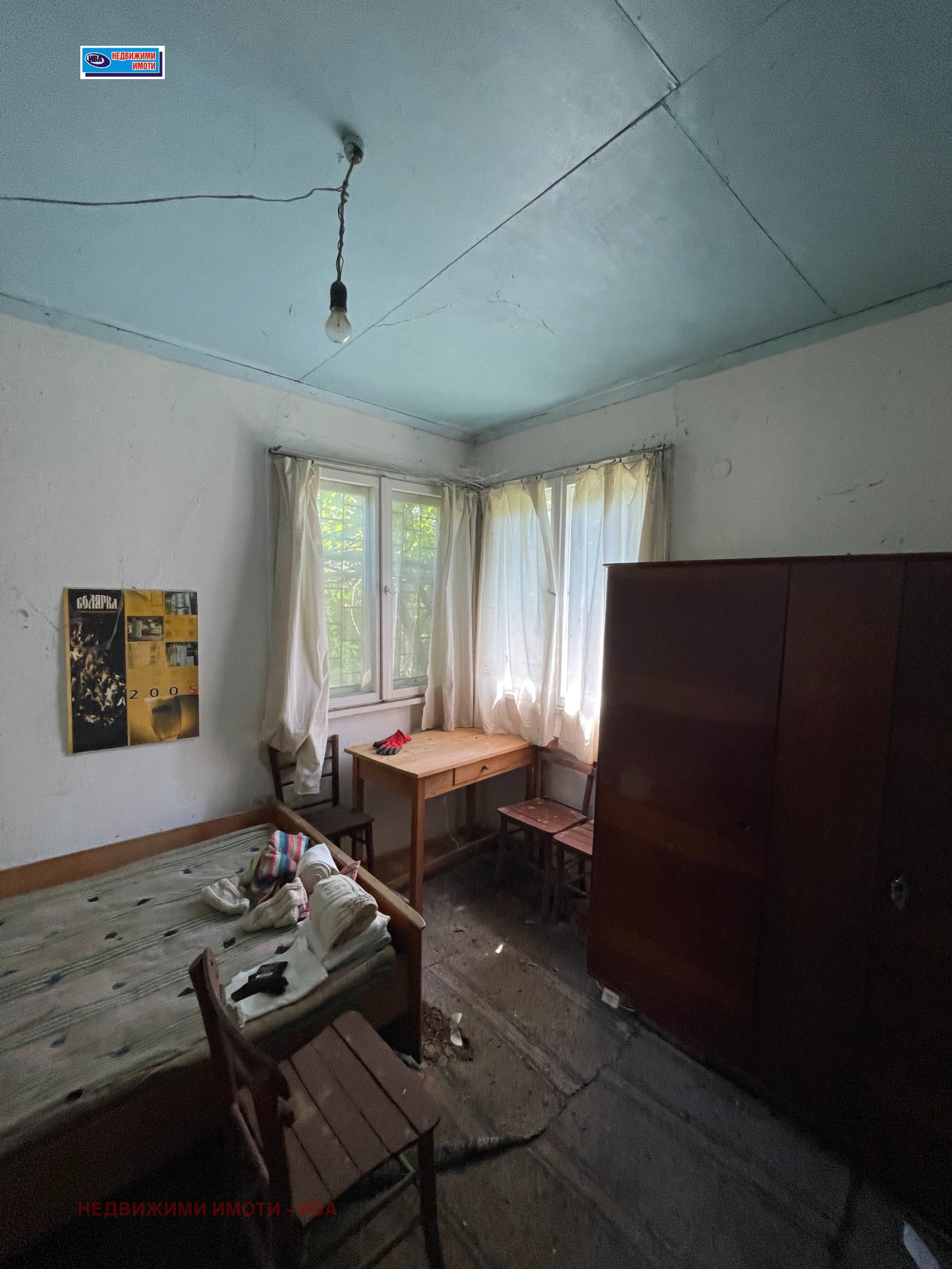 Продава КЪЩА, с. Сливовица, област Велико Търново, снимка 3 - Къщи - 55346382