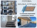 Продава МНОГОСТАЕН, гр. Пловдив, Център, снимка 1