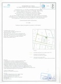 Продава ПАРЦЕЛ, град София, Кремиковци • 45000 € / 88012.35 лв. • 10481389 2