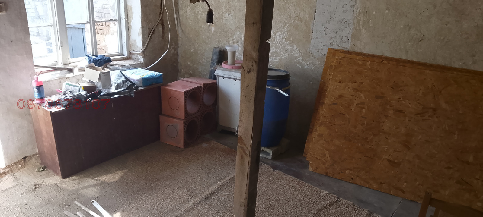 ������� ���� | Imot.bg � ����������� 2