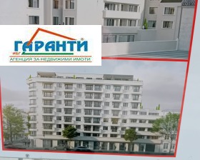 Обява продава многостаен, град Пловдив, Център