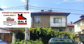 Продажба на къщи в град София - изображение 16 