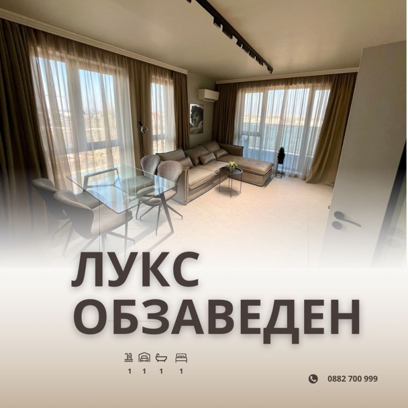 Продава 2-СТАЕН, гр. Пловдив, Христо Смирненски, снимка 1 - Aпартаменти - 49096515