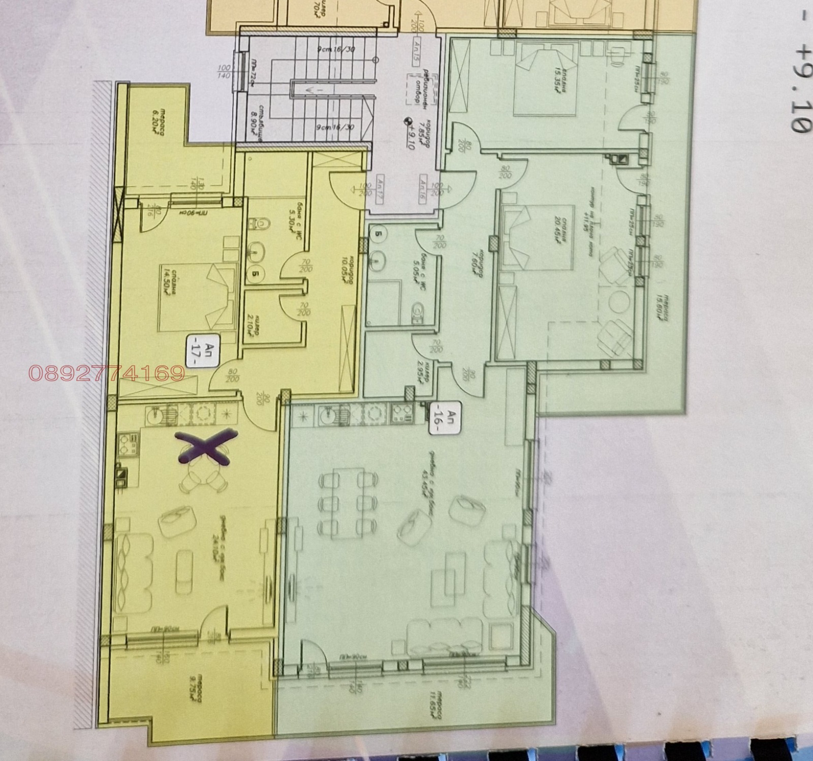 Продава 3-СТАЕН, гр. Кърджали, Възрожденци, снимка 3 - Апартаменти - 54134932