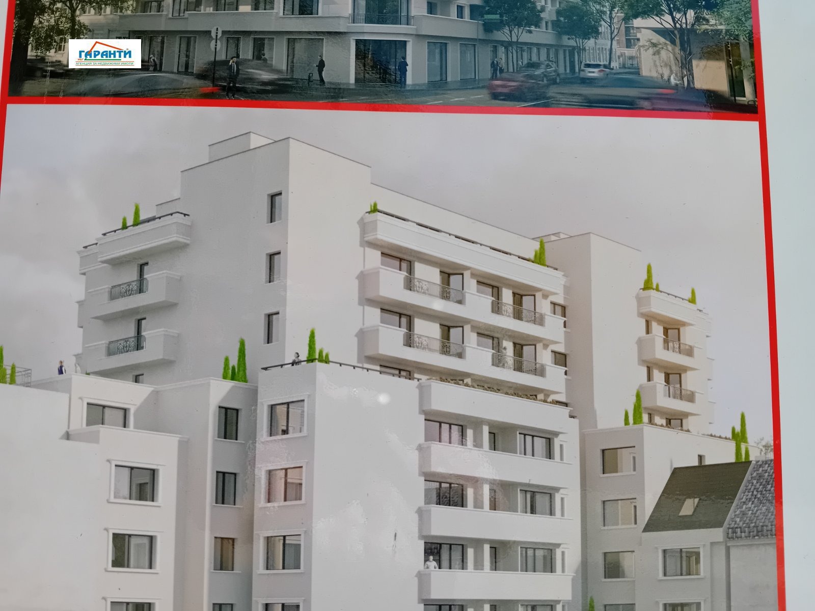 Продава МНОГОСТАЕН, гр. Пловдив, Център, снимка 2 - Апартаменти - 50299334