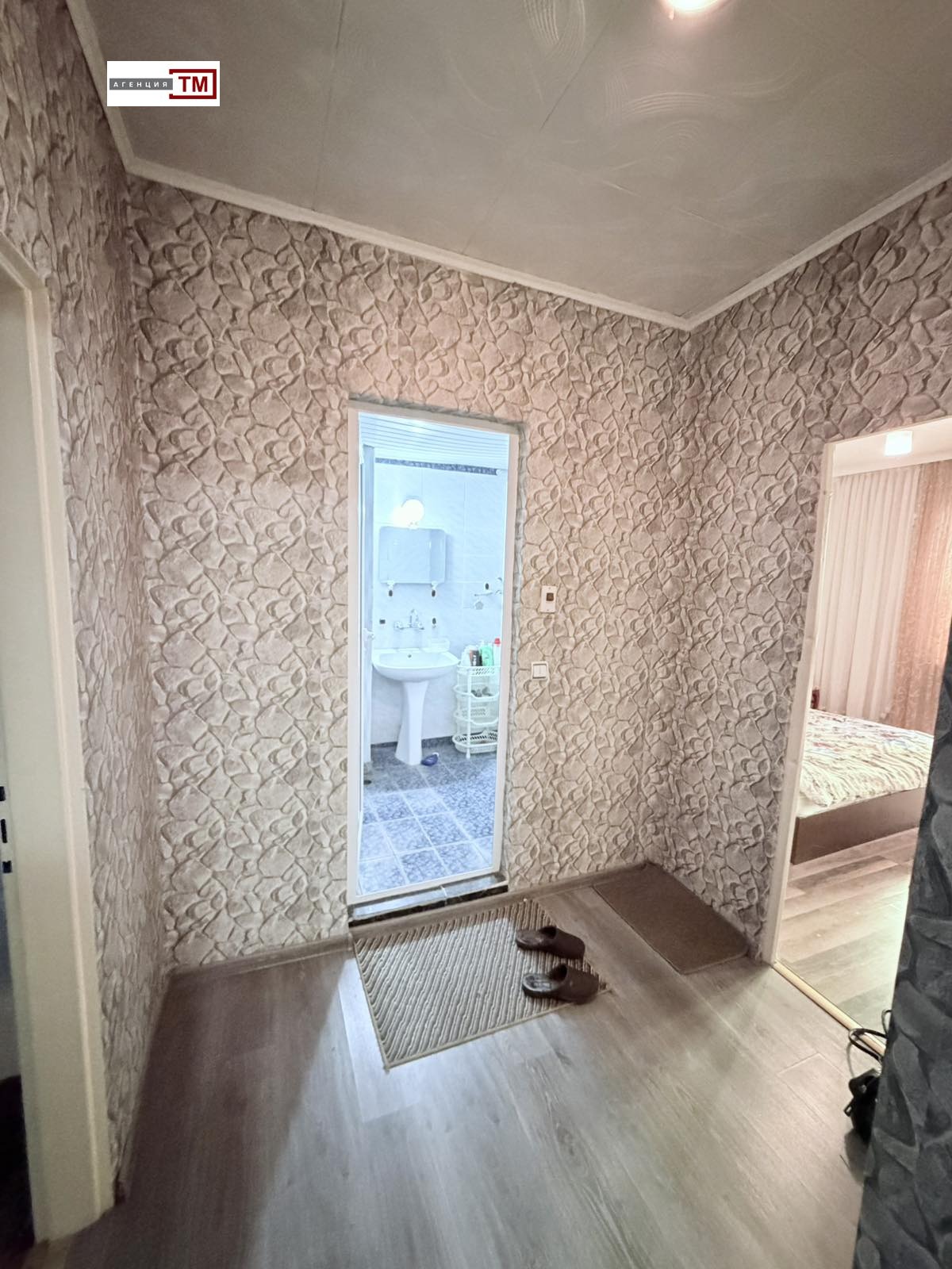 ������� ���������� | Imot.bg � ����������� 9