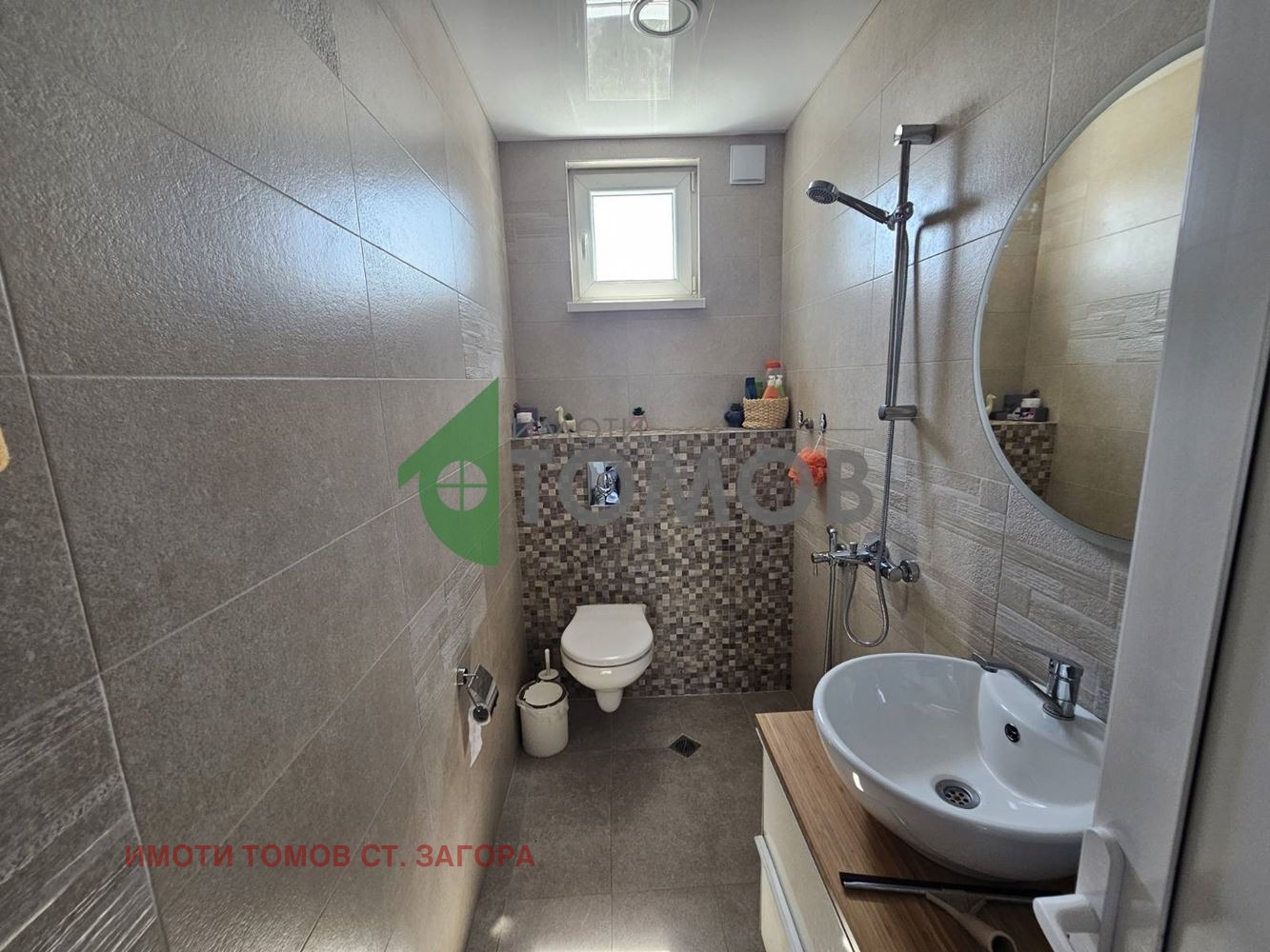 Продава КЪЩА | Imot.bg — изображение 15