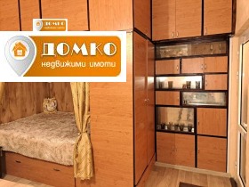  1- | Imot.bg    8