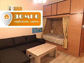 For Sale Studio