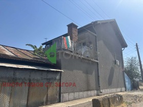 Te koop Huis