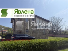For Sale House